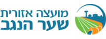 מועצה אזורית שער הנגב