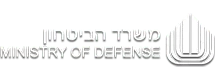 משרד הביטחון