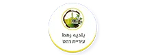 עיריית רהט